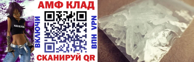 Amphetamine 98% Дятьково