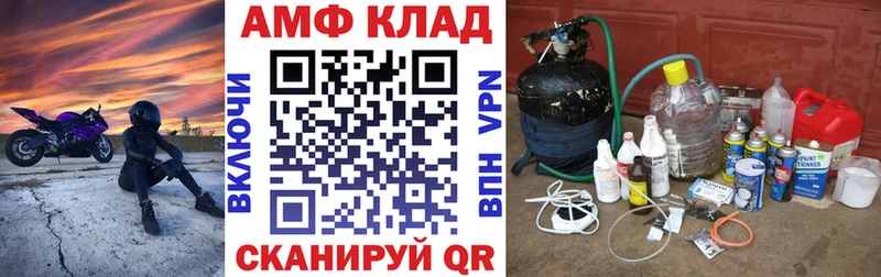 hydra вход  Дятьково  АМФЕТАМИН 97% 
