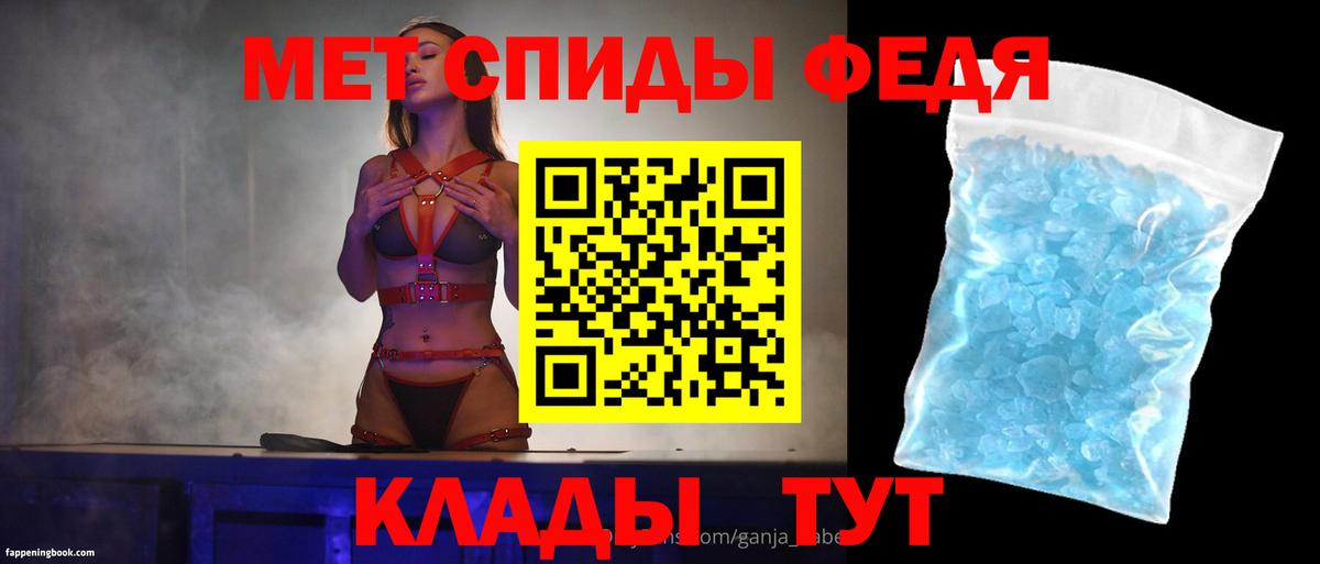 Амфетамин  Amphetamine Premium  Вход с VPN  Дятьково 