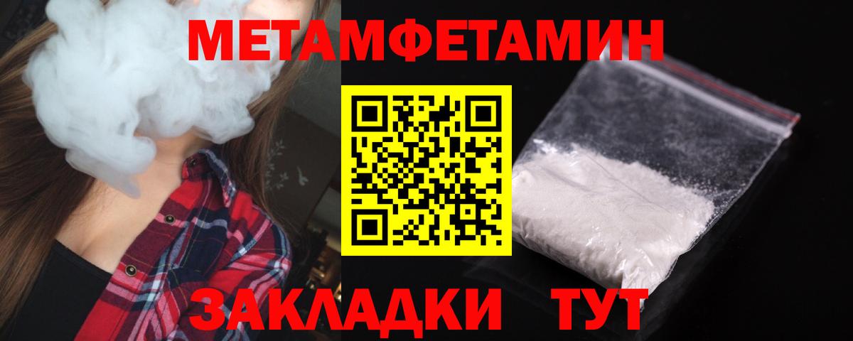 Амфетамин VHQ Дятьково