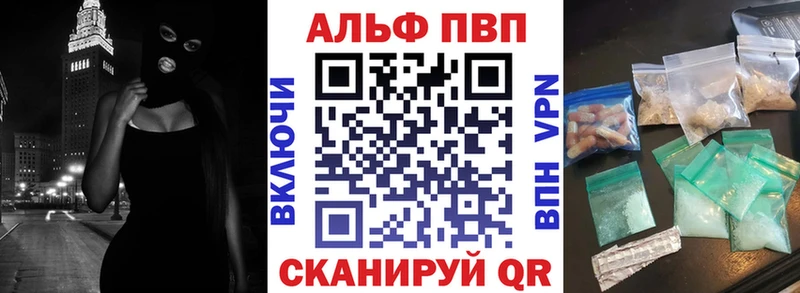 где найти наркотики  Дятьково  A-PVP Соль 