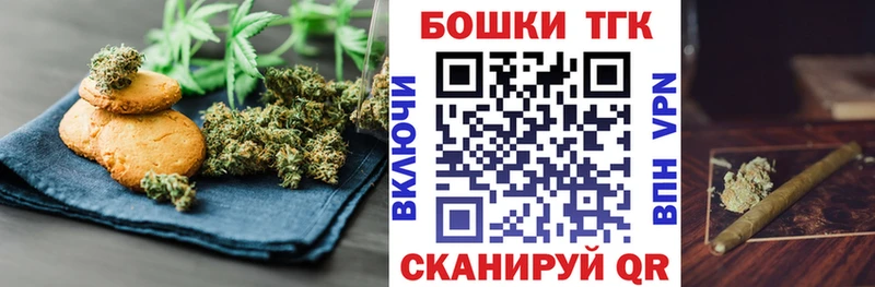 Cannafood марихуана Дятьково