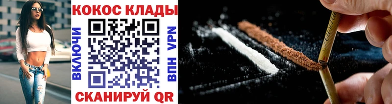 Кокаин 97%  Дятьково 