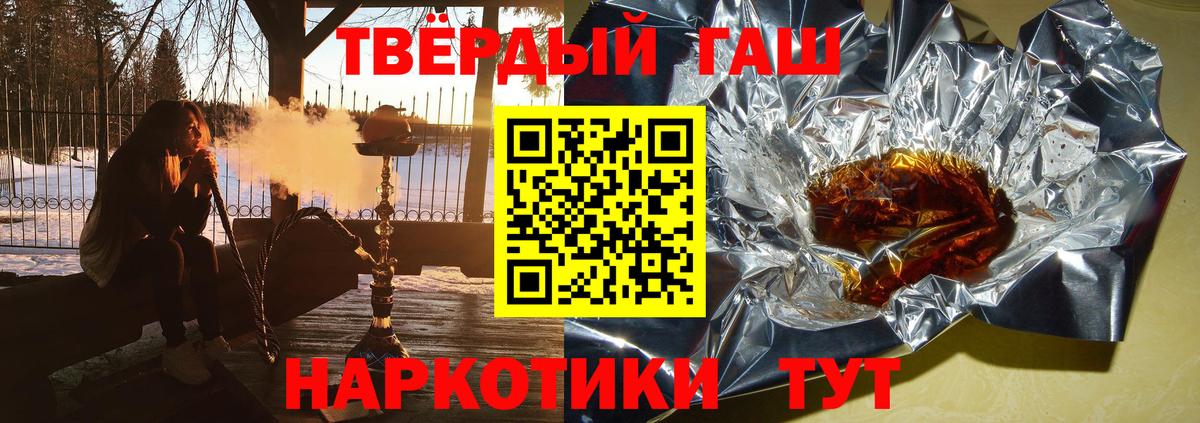 закладка  ГАШ Cannabis  Вход с VPN  Дятьково 