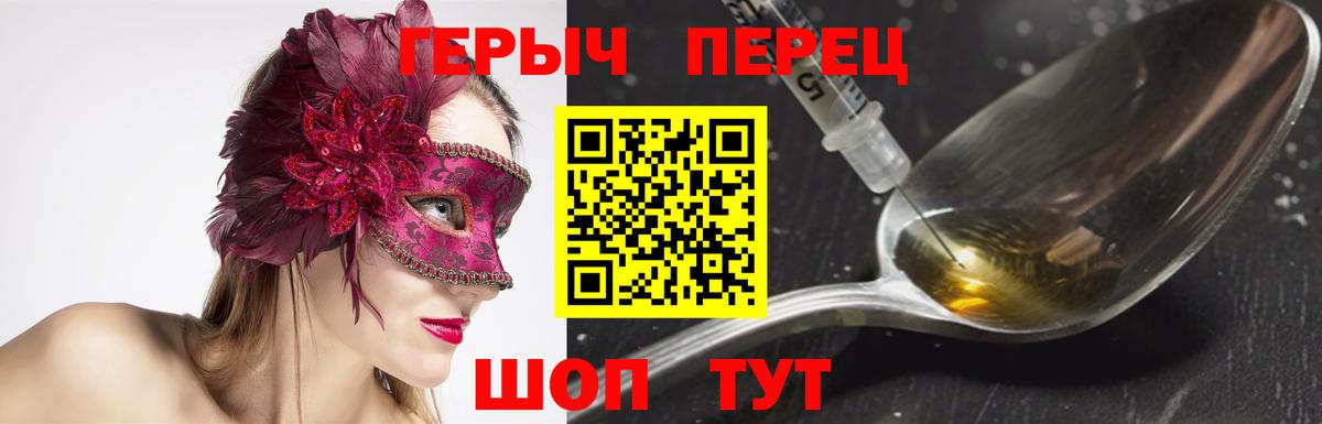 Героин Афган  Вход с VPN  Дятьково 