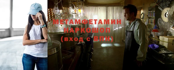 мяу мяу мука Абинск