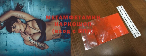 мефедрон VHQ Абдулино