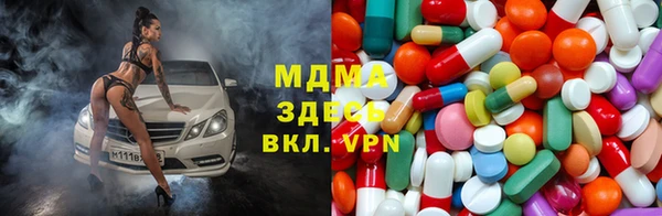 гашишное масло Абаза