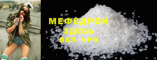 мефедрон VHQ Абдулино