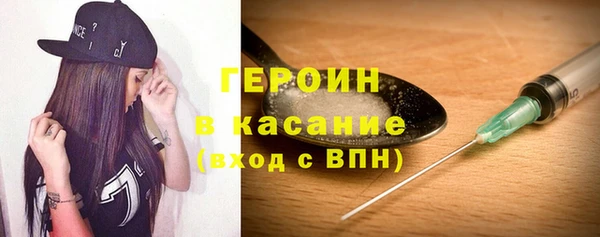 метамфетамин Пролетарск
