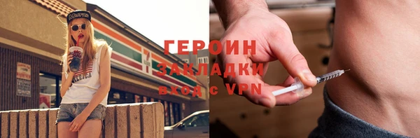 сатива Весьегонск