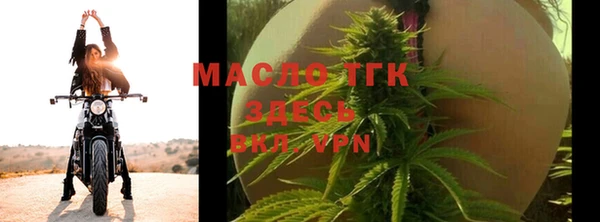 гашишное масло Абаза