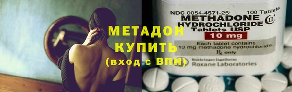 гашишное масло Абаза