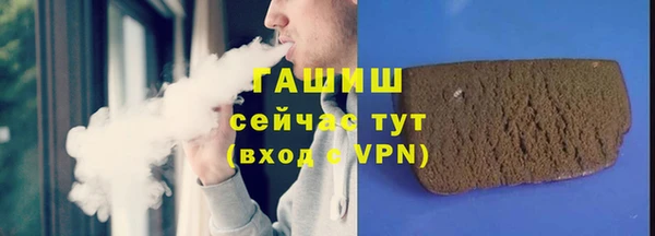 гашишное масло Абаза