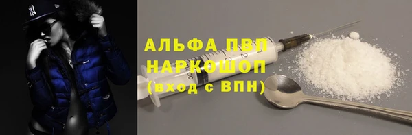 метамфетамин Пролетарск