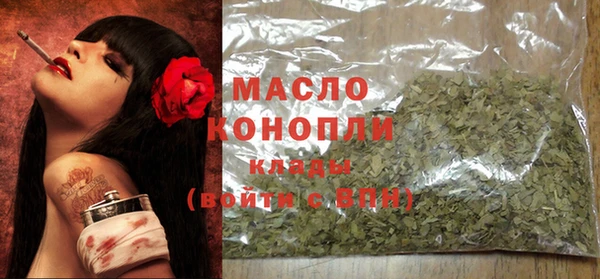 мефедрон VHQ Абдулино