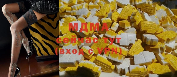 мяу мяу мука Абинск