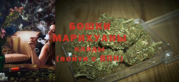 метамфетамин Пролетарск