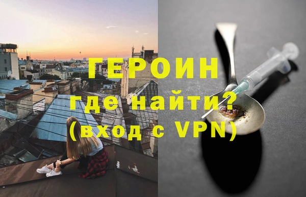 мефедрон мука Протвино