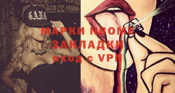 мефедрон VHQ Абдулино