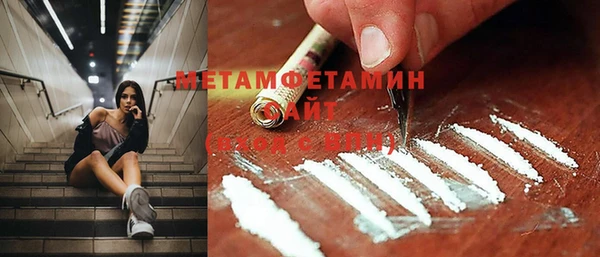мефедрон мука Протвино