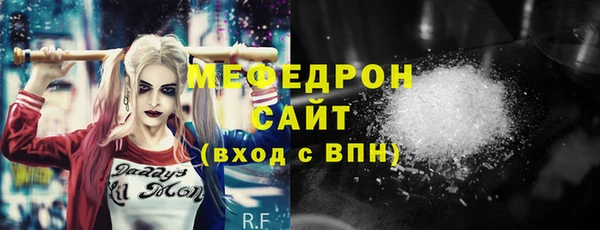 мяу мяу мука Абинск
