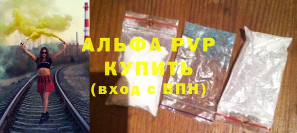 мефедрон мука Протвино
