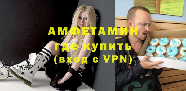 метамфетамин Пролетарск
