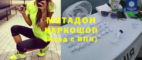 мяу мяу мука Абинск