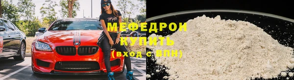 мефедрон мука Протвино