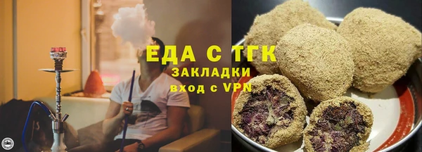 мефедрон VHQ Абдулино