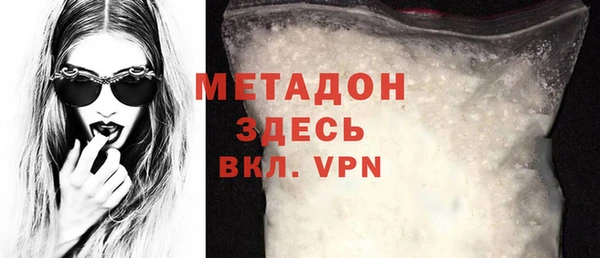 мяу мяу мука Абинск