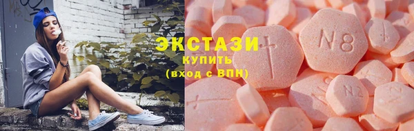 мефедрон VHQ Абдулино
