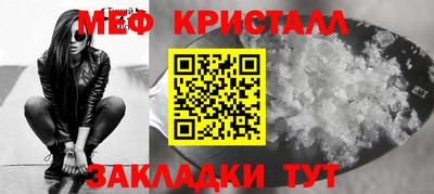 а пвп мука Ликино-Дулёво