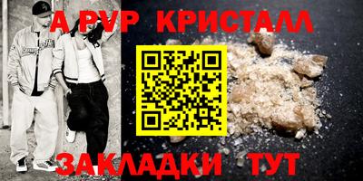 дистиллят марихуана Ливны