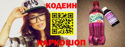 дурь Лесосибирск
