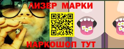 дистиллят марихуана Ливны