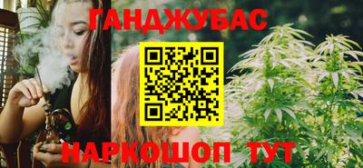дистиллят марихуана Ливны
