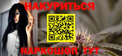 дистиллят марихуана Ливны