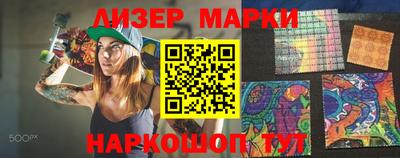 героин Каменск-Шахтинский