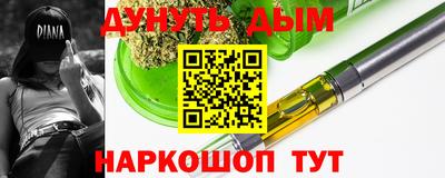 дистиллят марихуана Ливны