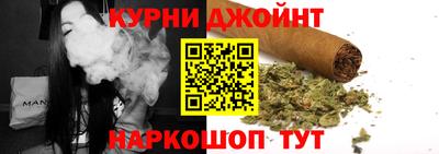 дистиллят марихуана Ливны
