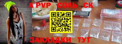 дурь Лесосибирск