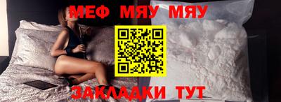 а пвп мука Ликино-Дулёво