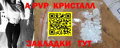 дистиллят марихуана Ливны