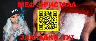 дистиллят марихуана Ливны
