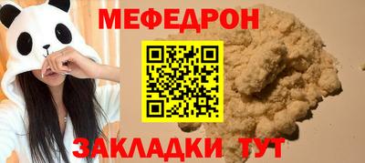 а пвп мука Ликино-Дулёво