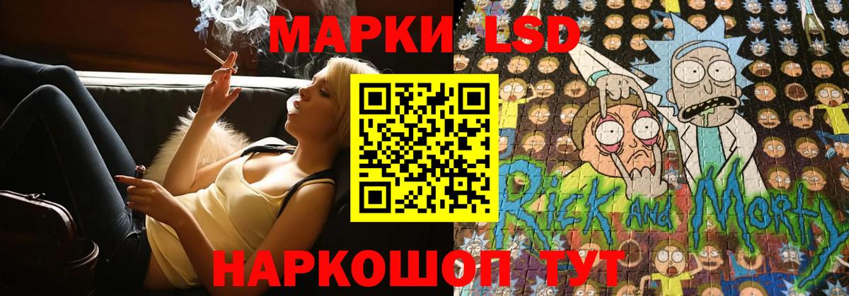 LSD-25 экстази ecstasy Дятьково