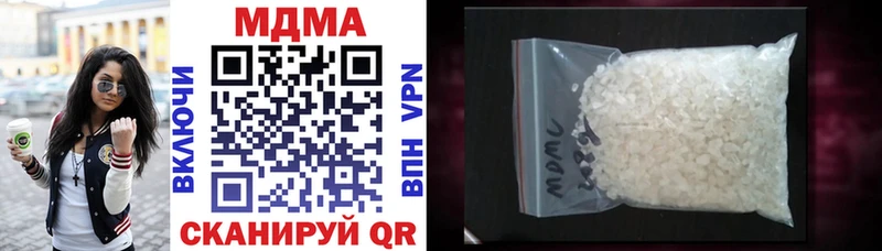 MDMA кристаллы  даркнет официальный сайт  Дятьково 