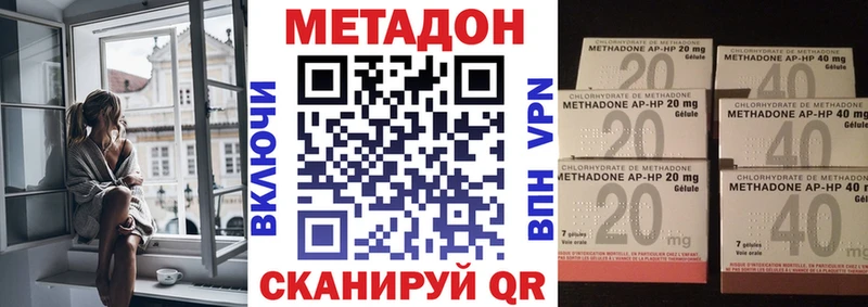 МЕТАДОН VHQ  где найти   Дятьково 